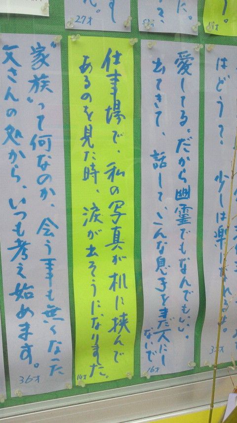 /president_blog/tanabata2.jpg